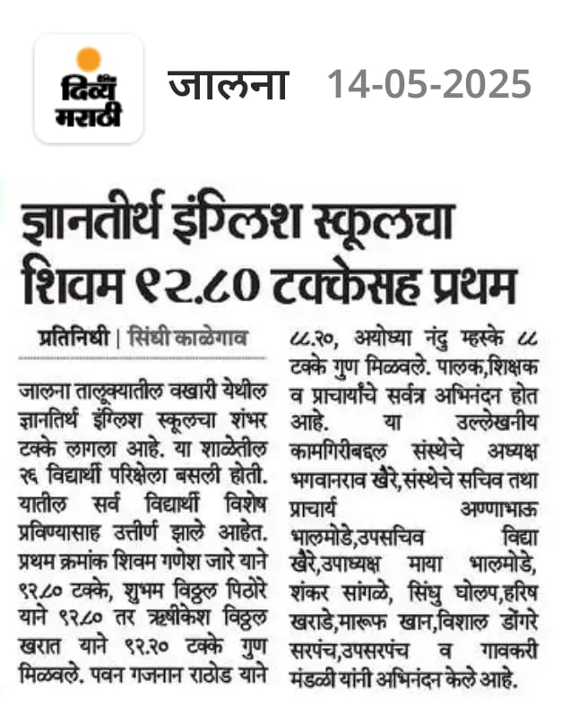 press image